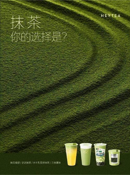 "绿色风暴"席卷茶饮界,抹茶专门店加速布局线下
